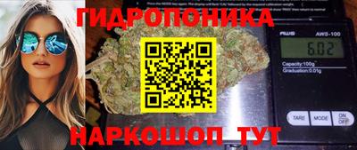каннабис Донской