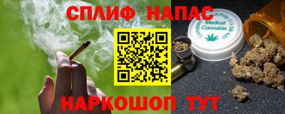 каннабис Донской