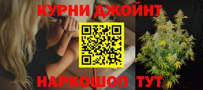каннабис Донской
