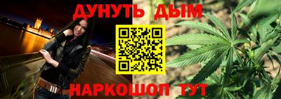 меф Дубна