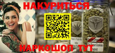 MESCALINE Апшеронск