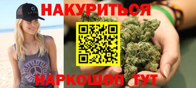 каннабис Донской