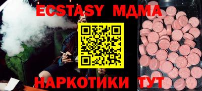 МДПВ Донецк