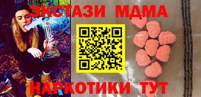 меф Дубна
