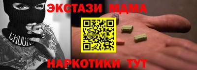 меф Дубна