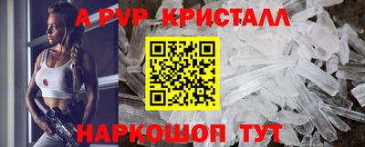 МДПВ Донецк