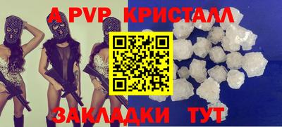 МДПВ Донецк