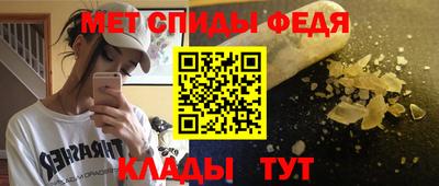 меф Дубна
