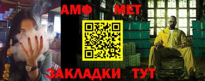 MESCALINE Апшеронск