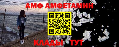 MESCALINE Апшеронск