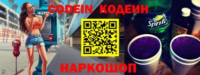 каннабис Донской