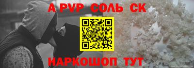 МДПВ Донецк