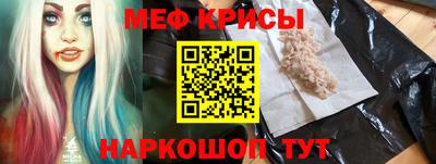 MESCALINE Апшеронск