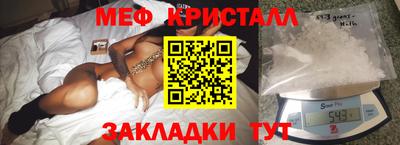 MESCALINE Апшеронск