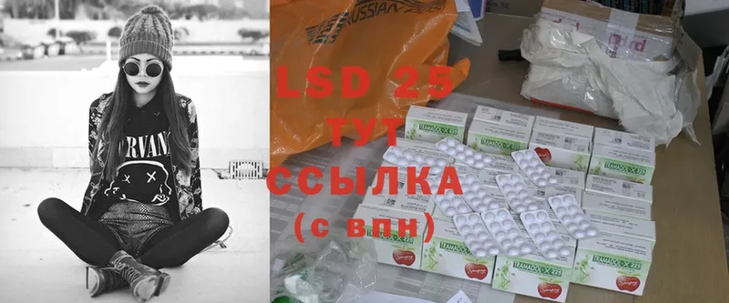 цены   Рязань  hydra рабочий сайт  ЛСД экстази ecstasy 