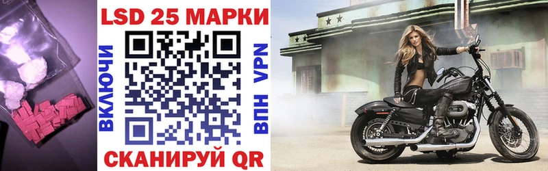 ЛСД экстази кислота Рязань