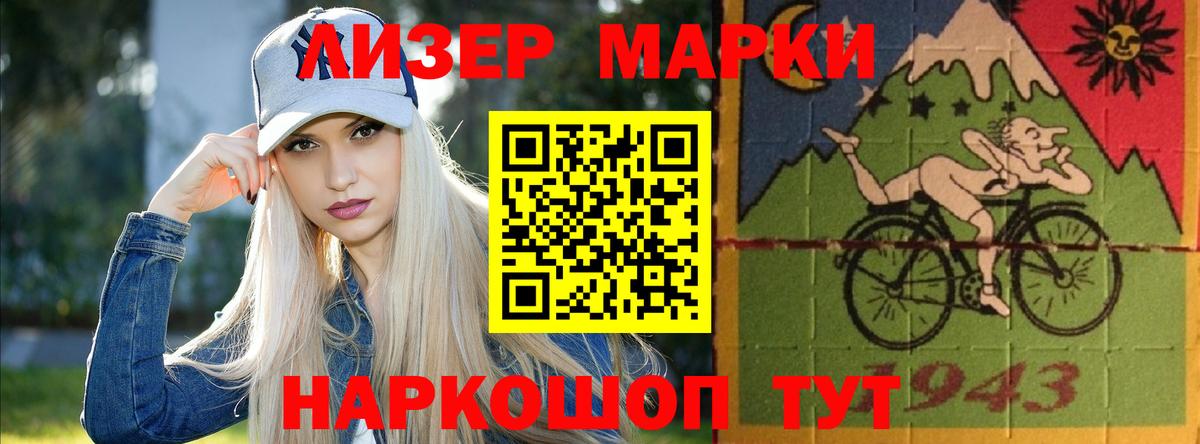 LSD-25 экстази ecstasy  Рязань  LSD-25 экстази кислота 