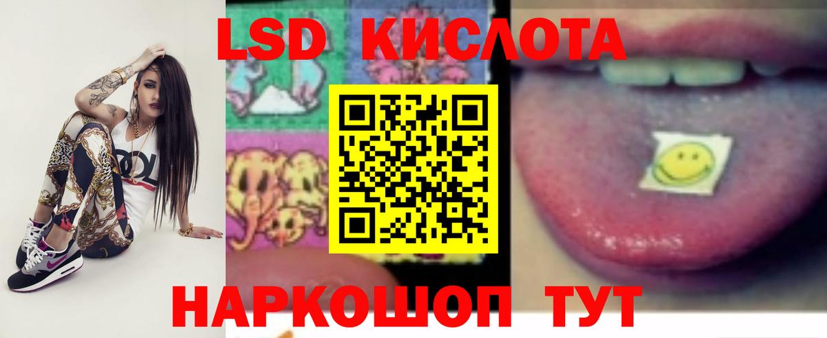 Рязань  LSD-25 экстази ecstasy  Вход с VPN 