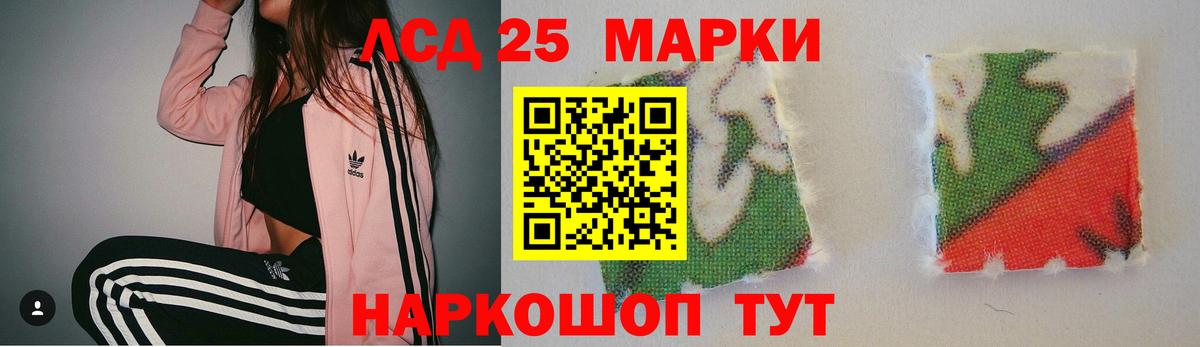 Лсд 25 экстази ecstasy Рязань