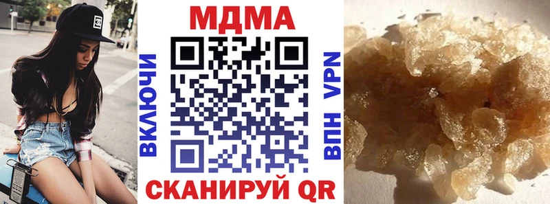 МДМА Molly  Рязань 