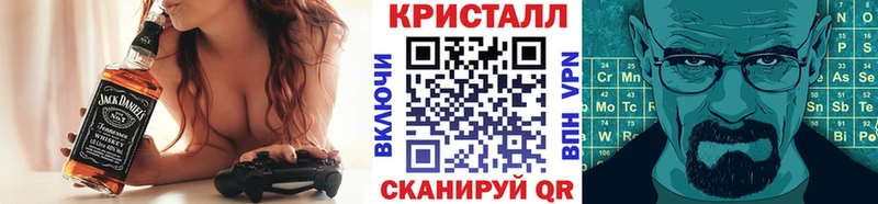 хочу наркоту  Рязань  МЕТАМФЕТАМИН кристалл 