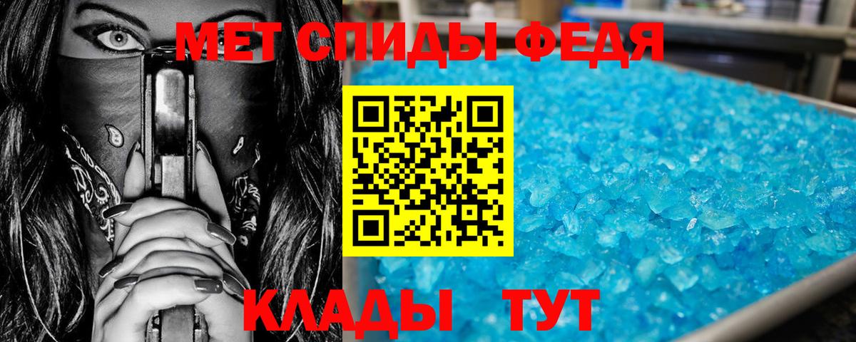 МЕТАМФЕТАМИН  Вход с VPN  Рязань  Метамфетамин пудра 
