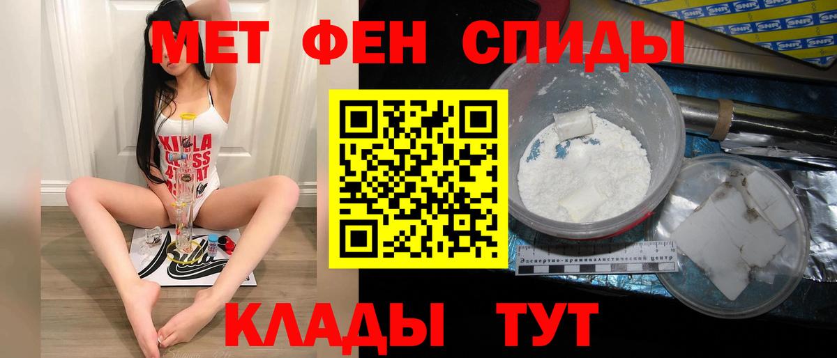 МЕТАМФЕТАМИН витя  Рязань  МЕТАМФЕТАМИН витя 