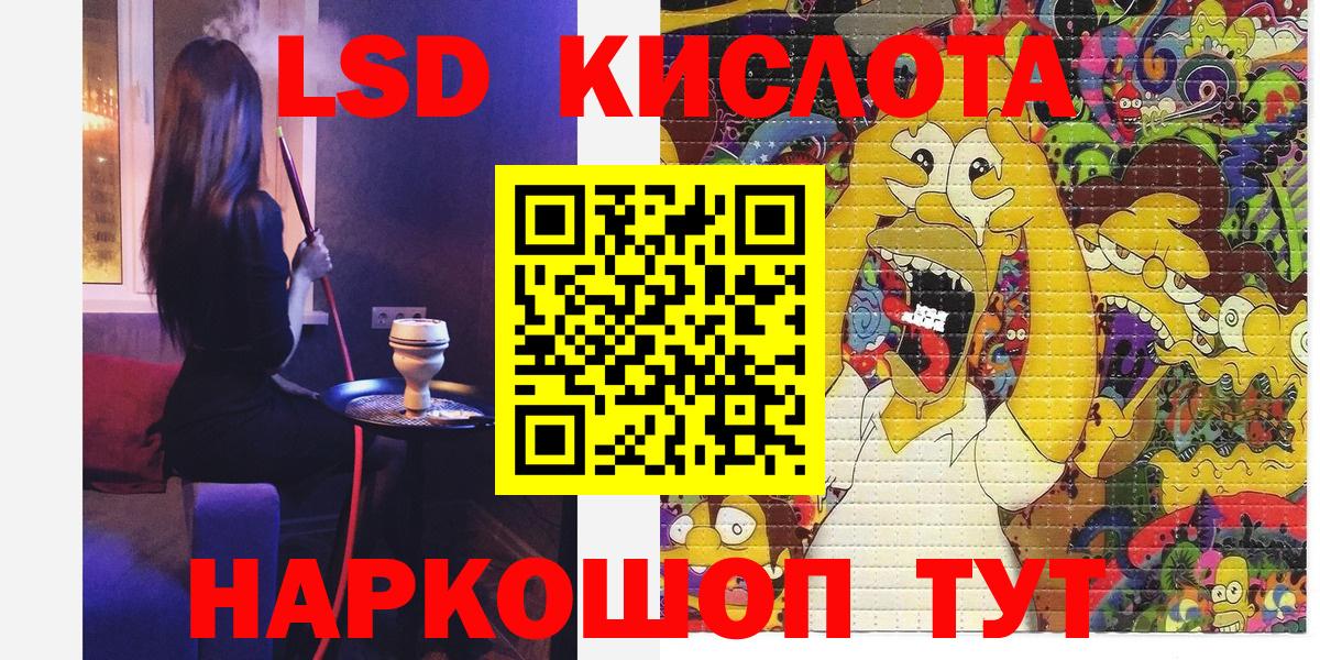 купить   Марки N-bome 1,5мг  Вход с VPN  Рязань 