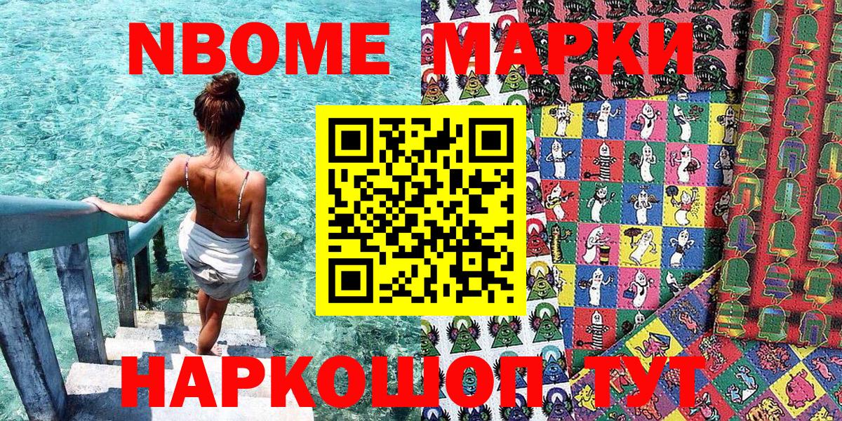 Наркотические марки 1,5мг  Рязань 