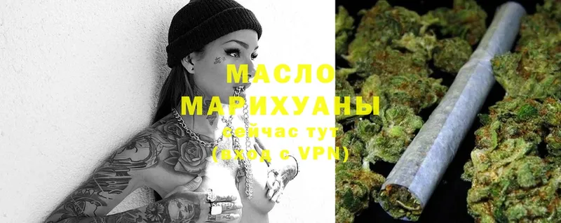 MEGA ссылка  нарко площадка какой сайт  Дистиллят ТГК THC oil  Рязань 