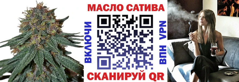 ТГК вейп с тгк  наркошоп  Рязань 