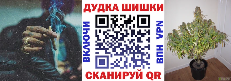 МАРИХУАНА Amnesia Рязань