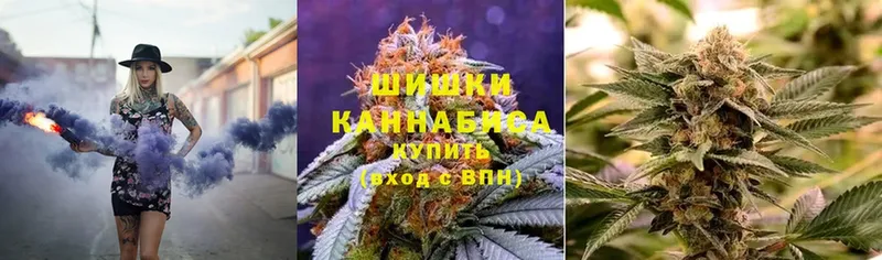 Конопля индика  купить   Рязань 