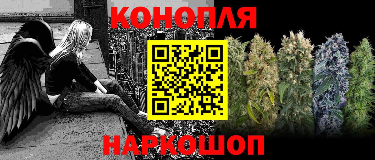 Рязань  Бошки Шишки тримм  Вход с VPN  Конопля ГИДРОПОН 