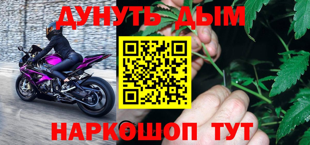 Бошки Шишки White Widow Рязань